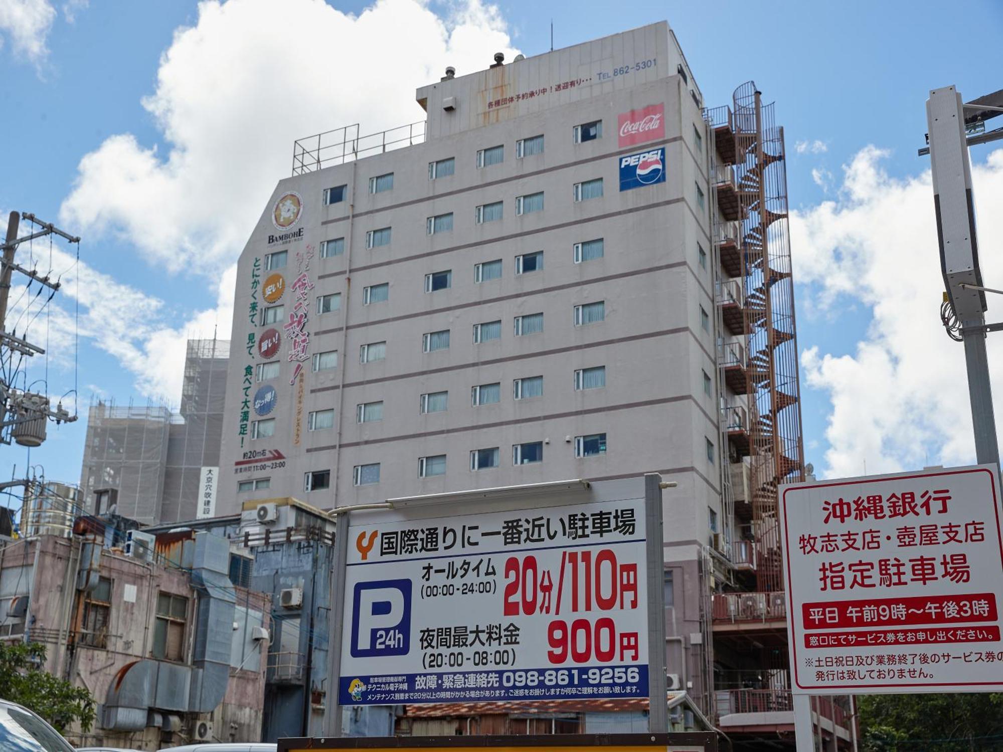 Hotel Yamanouchi Naha Exteriör bild