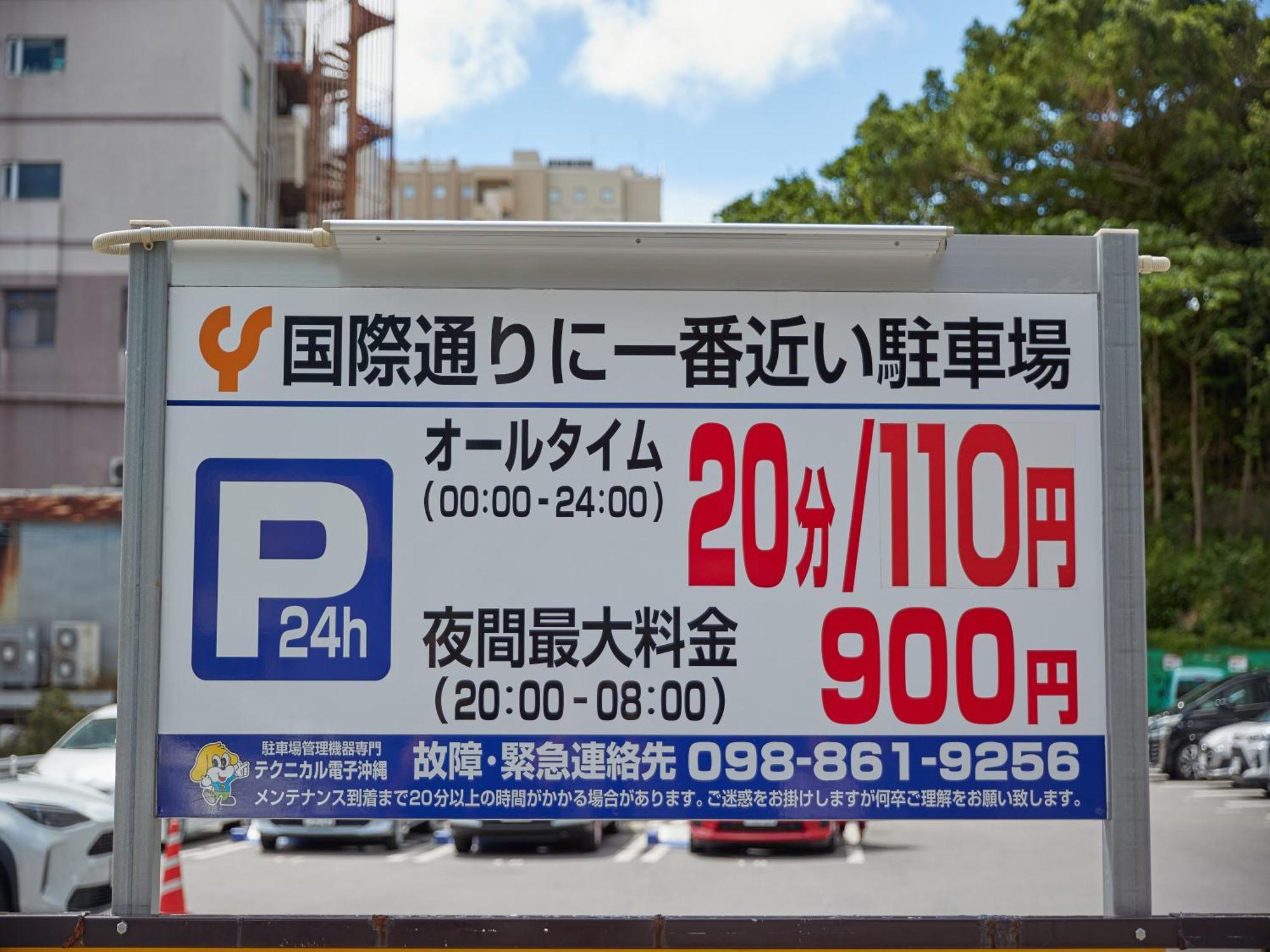 Hotel Yamanouchi Naha Exteriör bild