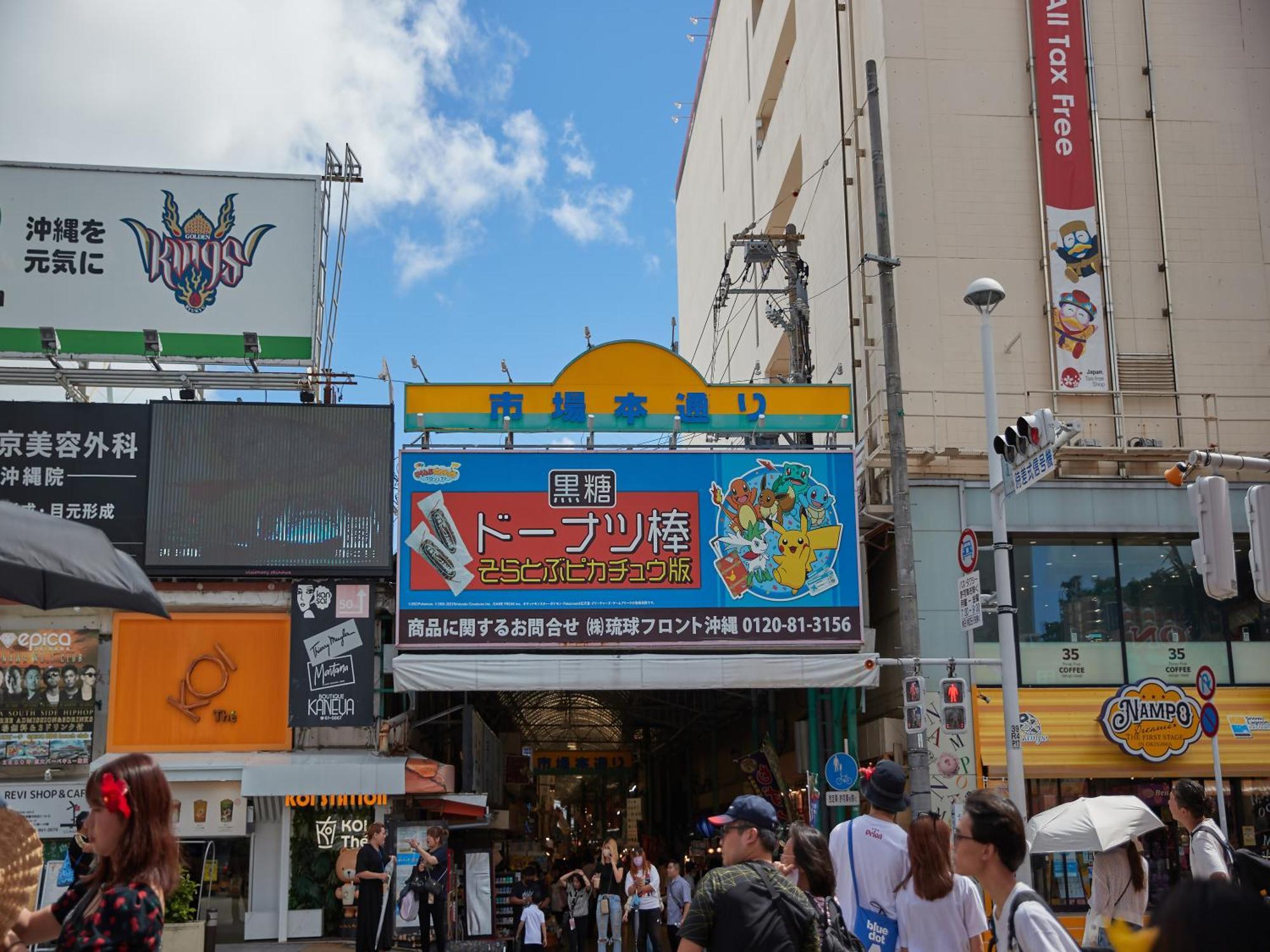 Hotel Yamanouchi Naha Exteriör bild